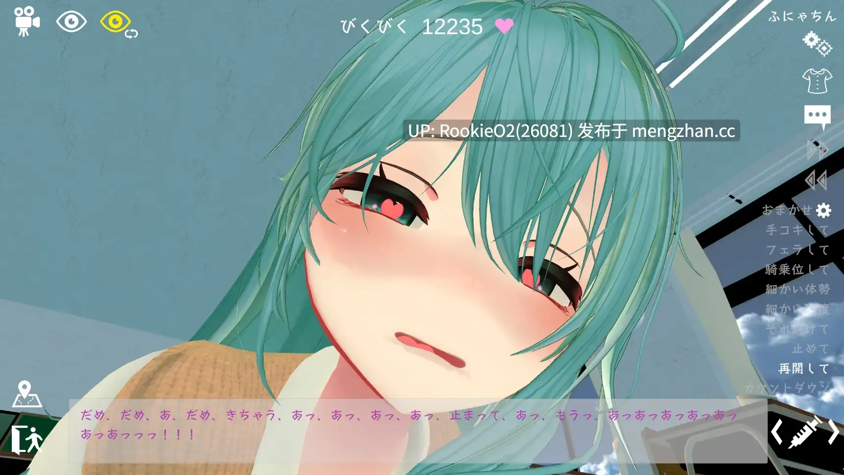 【SLG/官中/3D/手淫/口交/强奸/PC】运动与情欲 DLC ～王者的游戏与禁断之香～ / スポセク DLC ～王様のあそびと禁断の香り～ 官方中文版 25.12.15更新【5.19G】-第9张图片-萌站