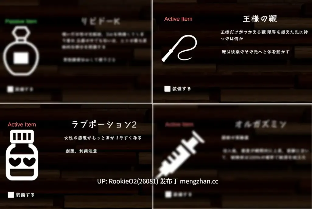 【SLG/官中/3D/手淫/口交/强奸/PC】运动与情欲 DLC ～王者的游戏与禁断之香～ / スポセク DLC ～王様のあそびと禁断の香り～ 官方中文版 25.12.15更新【5.19G】-第10张图片-萌站