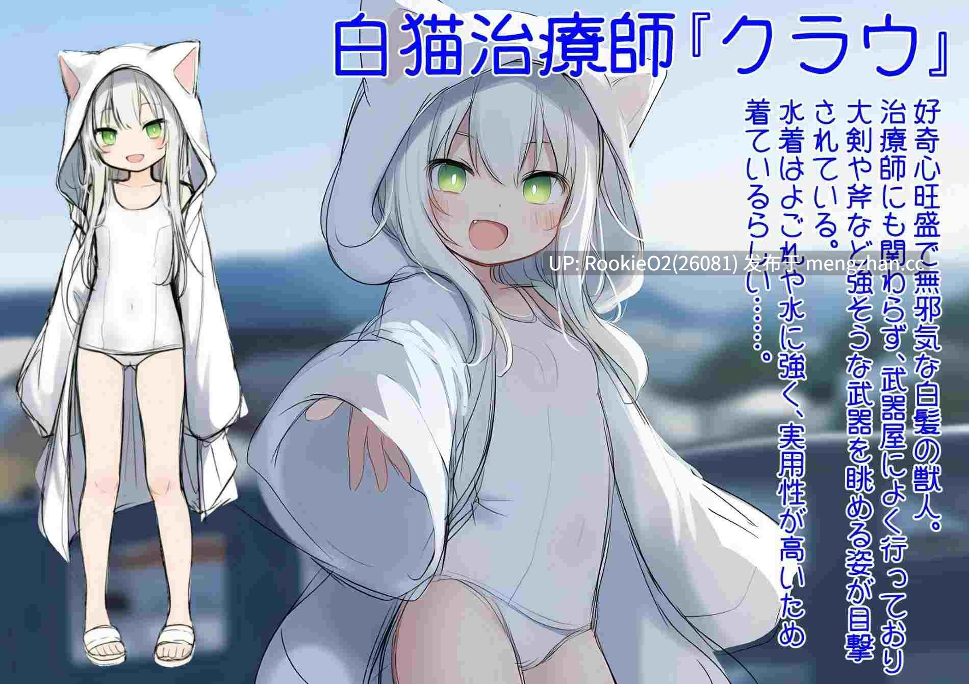【ADV/汉化/触手/冒险/纯爱/猫耳/萝莉/PC】白猫库萝与触手的爱~与触手的魔物加深羁绊通过体液交换进行幸福H的故事~ / 白猫クラウに触手の愛を~触手の魔物と絆を深めて体液交換幸せHするお話~ AI汉化版 26.01.09更新【541M】-第5张图片-萌站 【ADV/汉化/触手/冒险/纯爱/猫耳/萝莉/PC】白猫库萝与触手的爱~与触手的魔物加深羁绊通过体液交换进行幸福H的故事~ / 白猫クラウに触手の愛を~触手の魔物と絆を深めて体液交換幸せHするお話~ AI汉化版 26.01.09更新【541M】-第5张图片-萌站