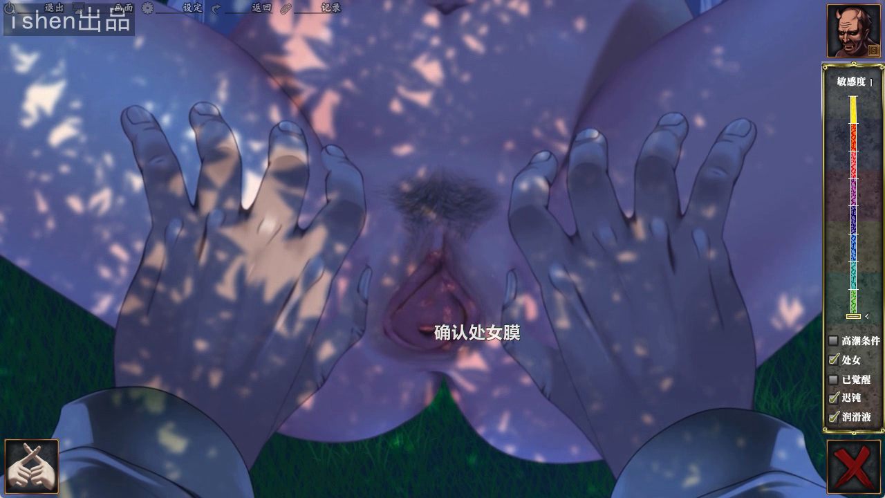 [PC+winlator模拟器][部分去码]45.youmuin ver1.71-第12张图片-萌站