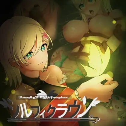 【RPG/PC】风之冠 第一部/シルフィクラウン 第一部 v2026.01.19