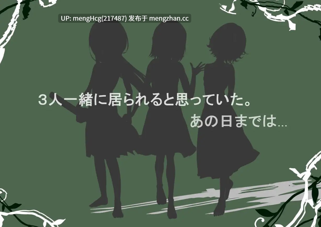 【RPG/PC】风之冠 第一部/シルフィクラウン 第一部 v2026.01.19-第2张图片-萌站