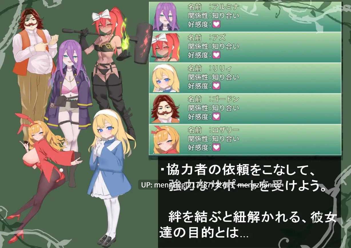 【RPG/PC】风之冠 第一部/シルフィクラウン 第一部 v2026.01.19-第6张图片-萌站