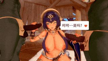 【一站式资源宝库】【xiaochun】【原神系列全集】【2K/无修/有剧情】【MMD/NTR/小马拉大车】 原神系列全集(1-11) 【11v+16.48G】【百度盘】-第7张图片-萌站 【一站式资源宝库】【xiaochun】【原神系列全集】【2K/无修/有剧情】【MMD/NTR/小马拉大车】 原神系列全集(1-11) 【11v+16.48G】【百度盘】-第7张图片-萌站
