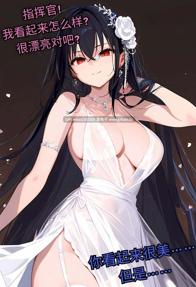 [DazzleVwj] bbc上门服务 [AI Generated]-第8张图片-萌站