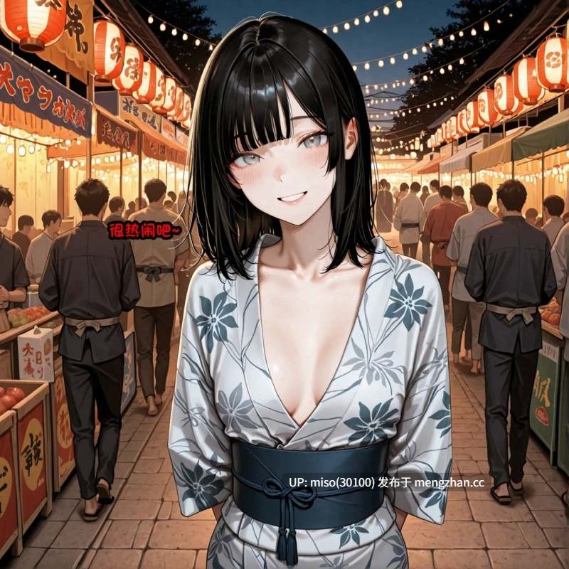 [Ng] 归乡 1-2 [Chinese] [Ongoing]-第3张图片-萌站