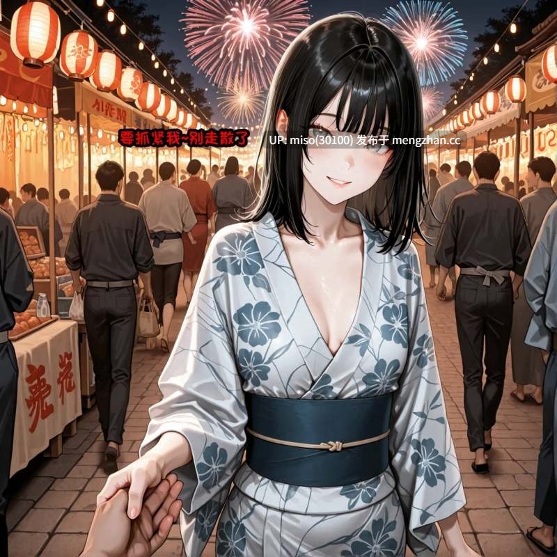 [Ng] 归乡 1-2 [Chinese] [Ongoing]-第5张图片-萌站
