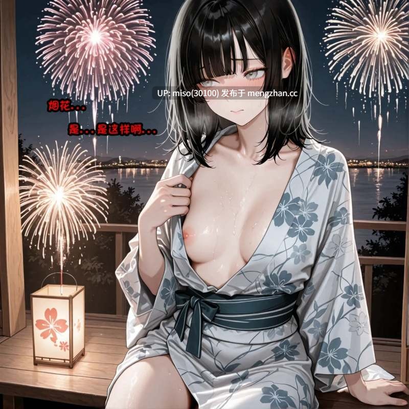 [Ng] 归乡 1-2 [Chinese] [Ongoing]-第6张图片-萌站