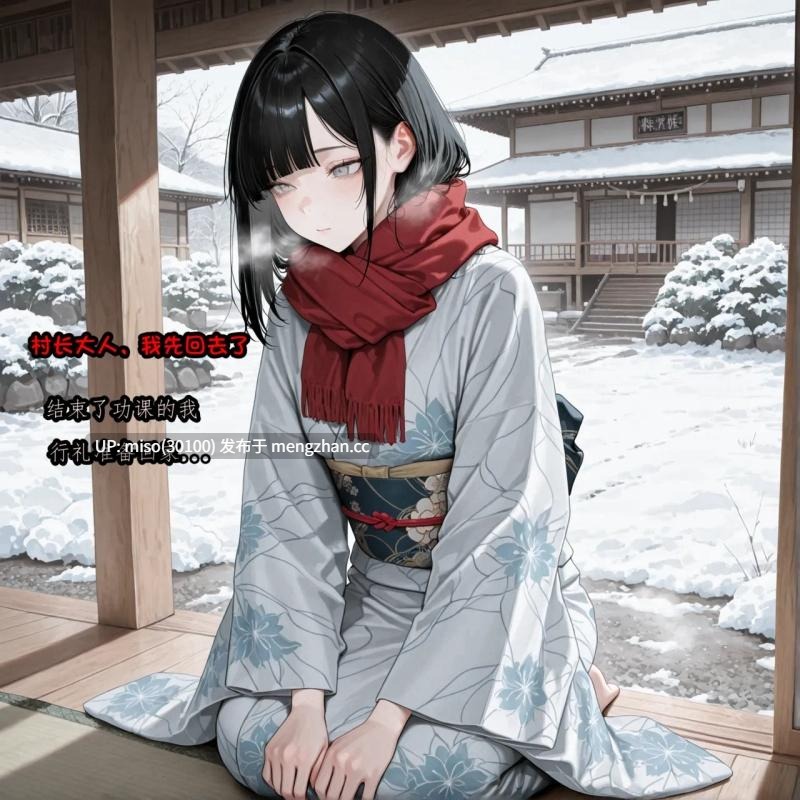 [Ng] 归乡 1-2 [Chinese] [Ongoing]-第7张图片-萌站