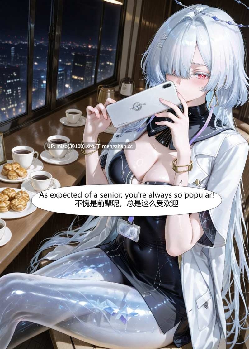 [Ryx]鸣潮Lynae 性爱摄影-第5张图片-萌站
