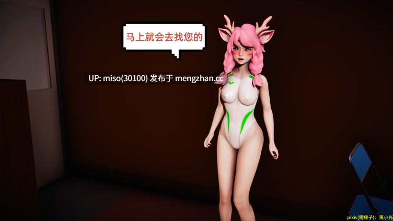 夷小光 王者都市1-5-第2张图片-萌站 夷小光 王者都市1-5-第2张图片-萌站