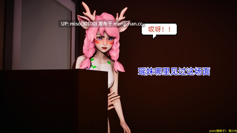夷小光 王者都市1-5-第3张图片-萌站 夷小光 王者都市1-5-第3张图片-萌站