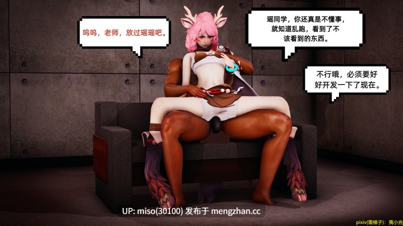 夷小光 王者都市1-5-第8张图片-萌站 夷小光 王者都市1-5-第8张图片-萌站