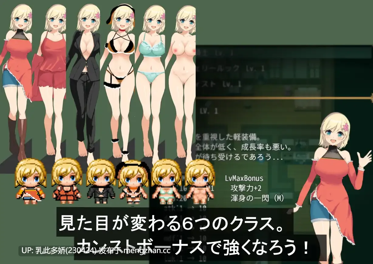 3[RPG动态AI汉化PC] シルフィクラウン 第一部 动态AI汉化版 [1.58G]-第3张图片-萌站