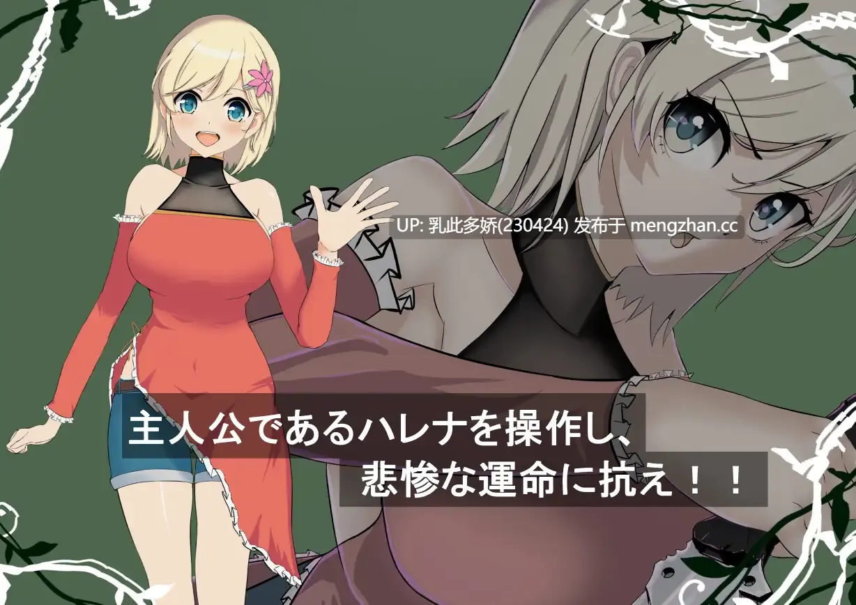 3[RPG动态AI汉化PC] シルフィクラウン 第一部 动态AI汉化版 [1.58G]-第4张图片-萌站