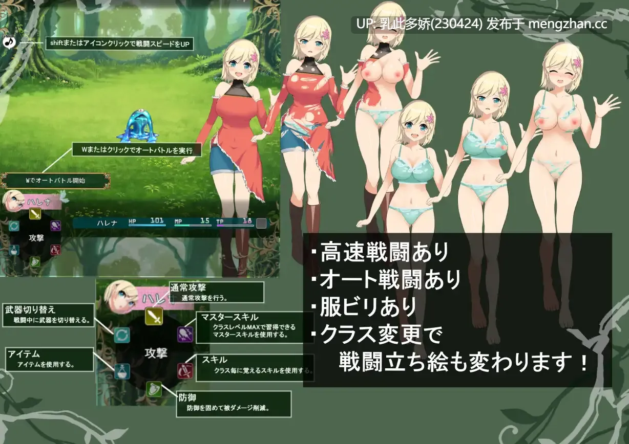 3[RPG动态AI汉化PC] シルフィクラウン 第一部 动态AI汉化版 [1.58G]-第6张图片-萌站