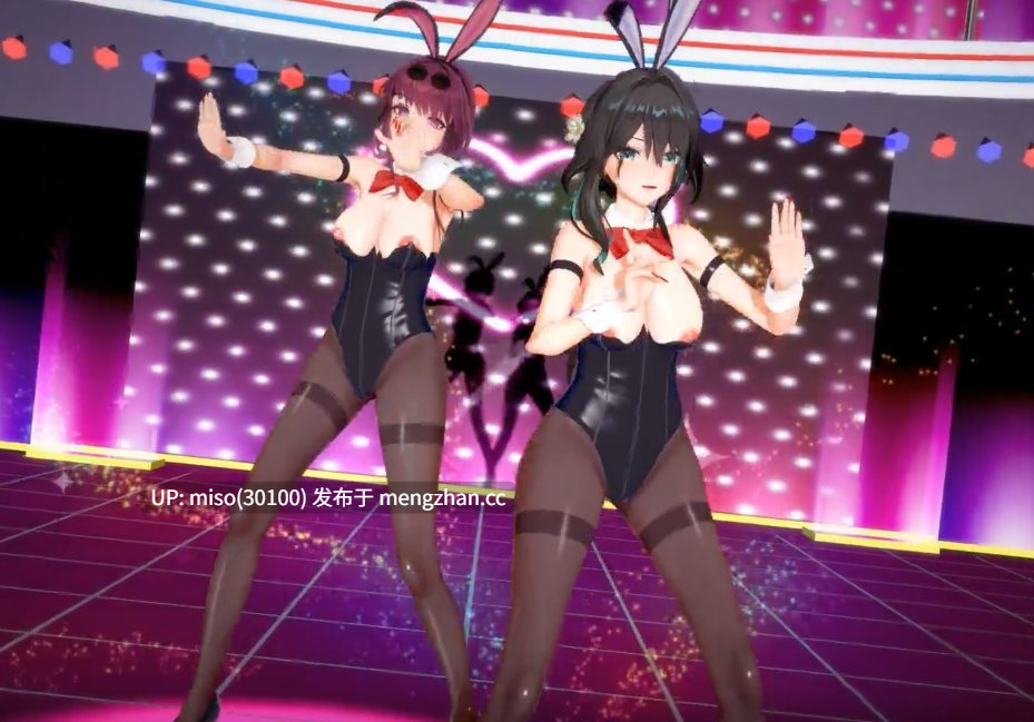 13. 【KKVMD Star Rail】愛パイ♥ダンスホール(SEX版) ]-第3张图片-萌站