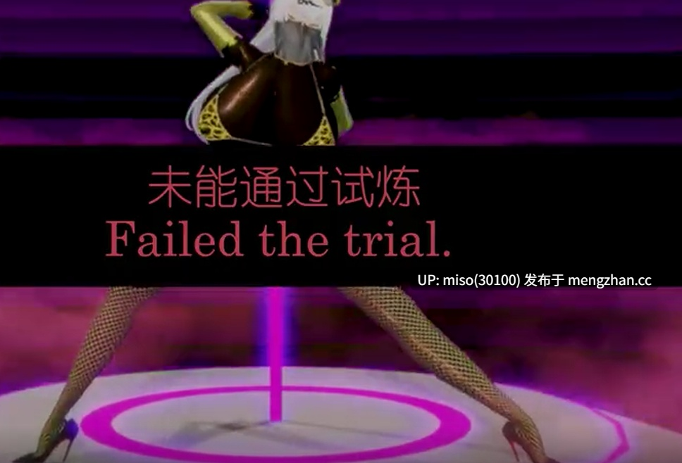 18.【KK奇妙内容】某仙人的五行试炼评测记录 -第2张图片-萌站