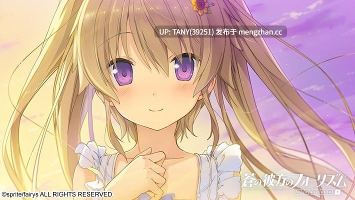 #苍之彼方的四重奏 EXTRA1 #Ao no Kanata no Four Rhythm - EXTRA1   #蒼の彼方のフォーリズム EXTRA1 中文汉化版