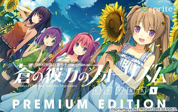 #苍之彼方的四重奏 EXTRA1 #Ao no Kanata no Four Rhythm - EXTRA1 #蒼の彼方のフォーリズム EXTRA1 中文汉化版-第5张图片-萌站 #苍之彼方的四重奏 EXTRA1 #Ao no Kanata no Four Rhythm - EXTRA1 #蒼の彼方のフォーリズム EXTRA1 中文汉化版-第5张图片-萌站