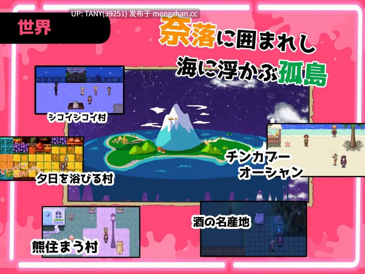 #精液RPG 双成的诺亚～精子之雨与快乐之石～ #ザーメンRPG ふたなりのノア ～精子の雨と快楽の石～ AI汉化版 萌站植入