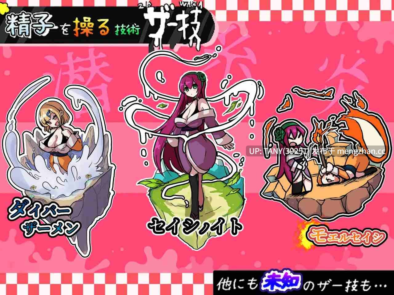 #精液RPG 双成的诺亚~精子之雨与快乐之石~ #ザーメンRPG ふたなりのノア ~精子の雨と快楽の石~ AI汉化版 萌站植入-第2张图片-萌站 #精液RPG 双成的诺亚~精子之雨与快乐之石~ #ザーメンRPG ふたなりのノア ~精子の雨と快楽の石~ AI汉化版 萌站植入-第2张图片-萌站