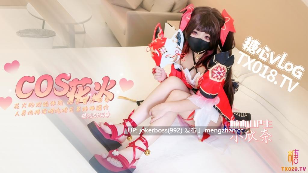 小欣奈 合集（168g）56部-第6张图片-萌站