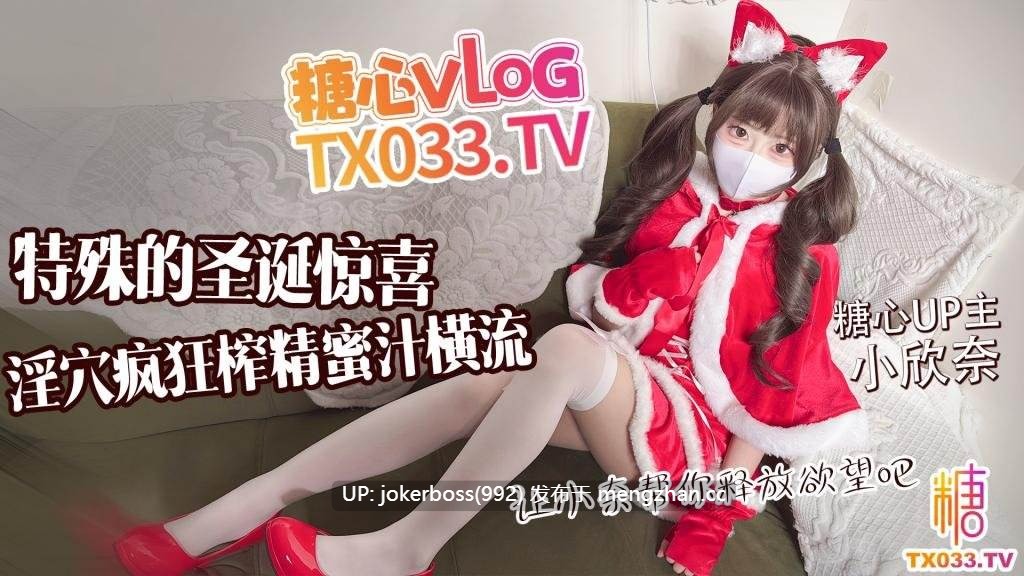 小欣奈 合集（168g）56部-第10张图片-萌站