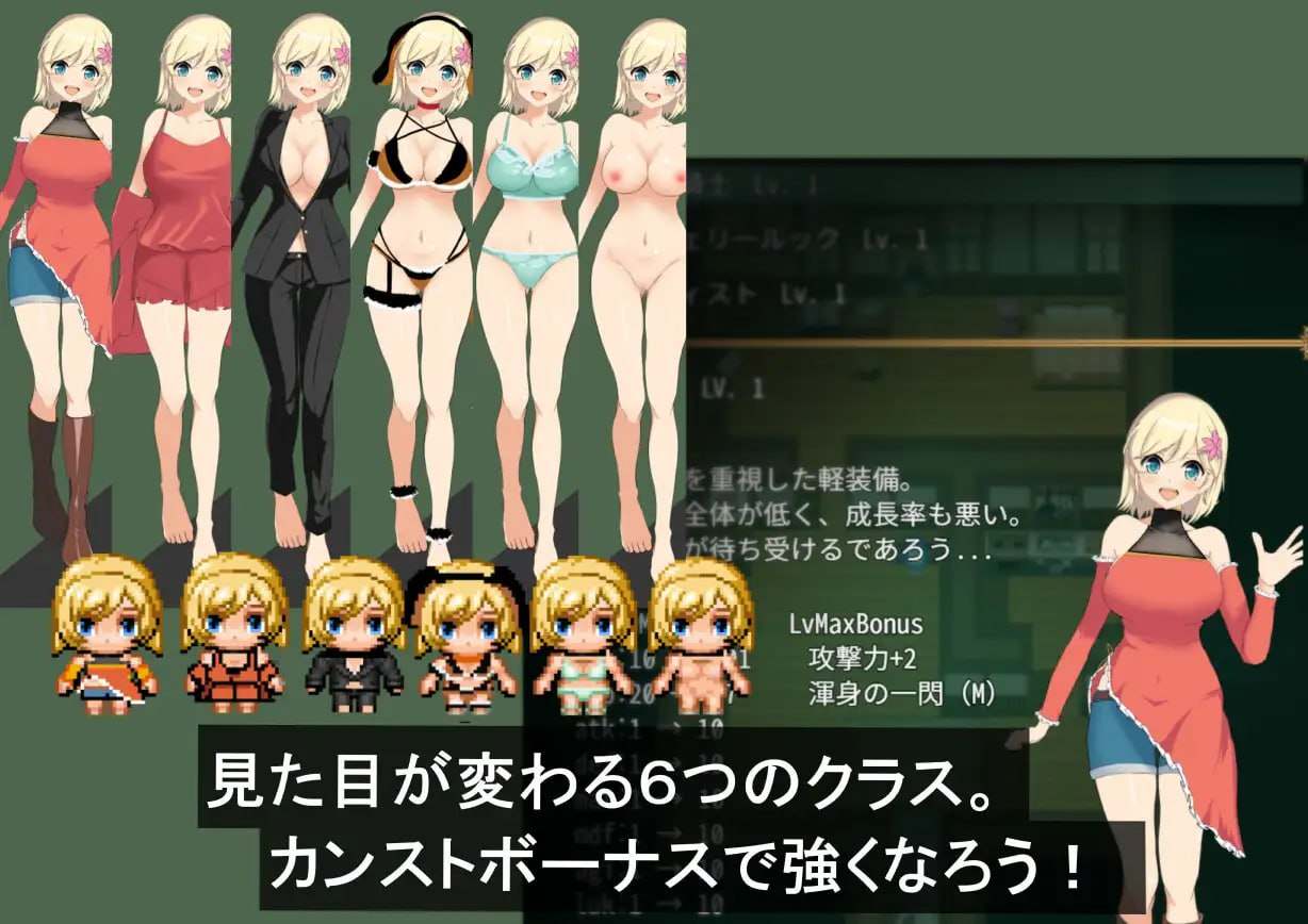 ［RPG/PC/AI汉化］风之冠 第一部 /シルフィクラウン 第一部-第5张图片-萌站