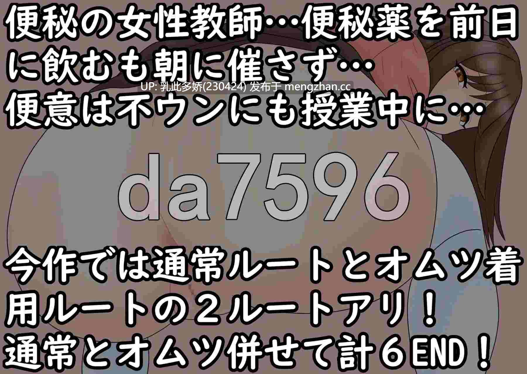 5[日式SLG新汉化] あの娘もうんこしたい！for 便秘×女性教師 AI汉化版 [1.20G]