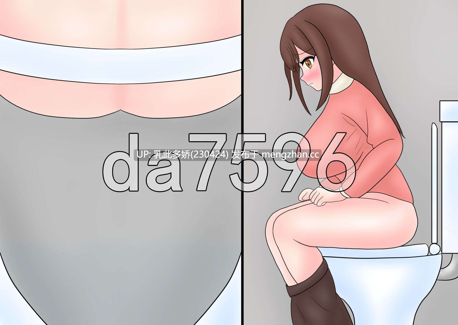 5[日式SLG新汉化] あの娘もうんこしたい！for 便秘×女性教師 AI汉化版 [1.20G]-第4张图片-萌站