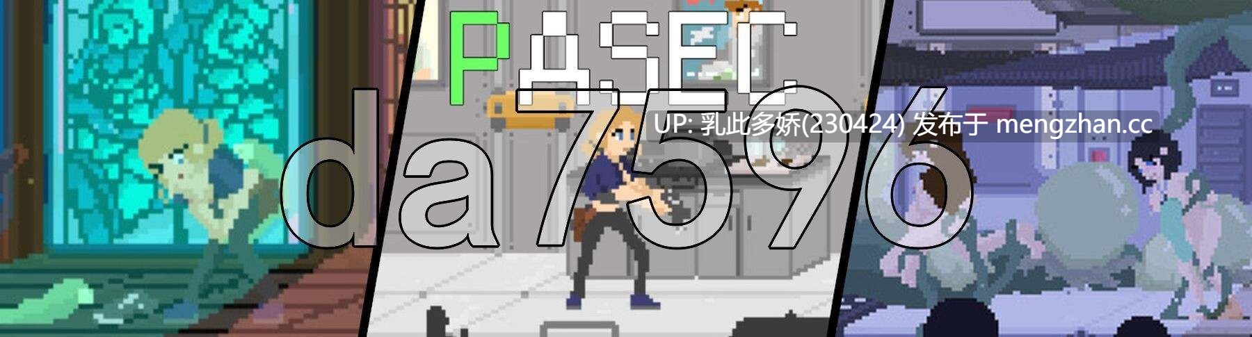 6[日式ACT动态更新] PASEC v2.1.9 动态生肉版 [530MB]
