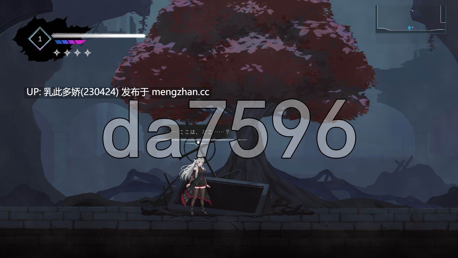 8[日式ACT新作] 晶泪叙事诗 CRYNARIA Demo V0.01 生肉版 [3.20G]-第2张图片-萌站