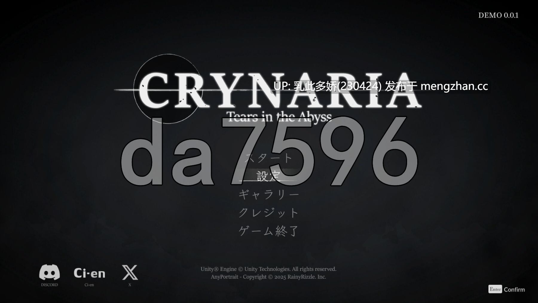 8[日式ACT新作] 晶泪叙事诗 CRYNARIA Demo V0.01 生肉版 [3.20G]-第3张图片-萌站