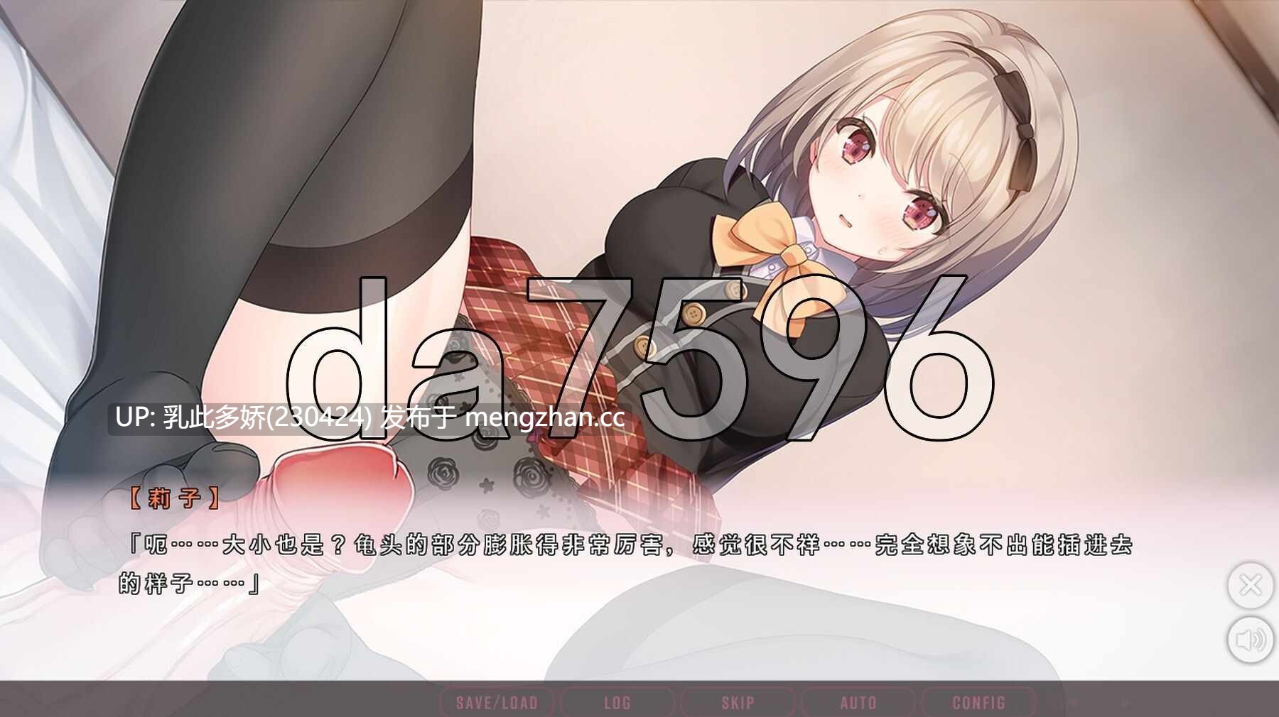 12[日式ADV新汉化] 心机可爱绫濑酱！あざとカワイイ綾瀬ちゃん！ AI汉化步兵版 [2.50G]-第2张图片-萌站