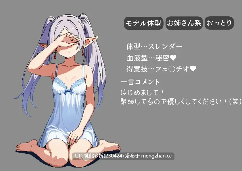 14[日式RPG新作] あの娘、指名できます。有名キャストが在籍するお店 AI汉化版 [900M]