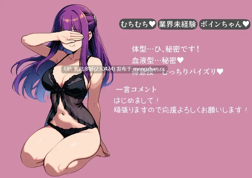 14[日式RPG新作] あの娘、指名できます。有名キャストが在籍するお店 AI汉化版 [900M]-第3张图片-萌站