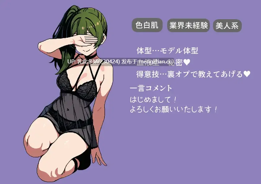 14[日式RPG新作] あの娘、指名できます。有名キャストが在籍するお店 AI汉化版 [900M]-第4张图片-萌站