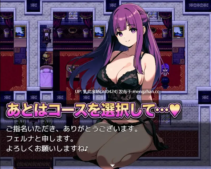 14[日式RPG新作] あの娘、指名できます。有名キャストが在籍するお店 AI汉化版 [900M]-第6张图片-萌站