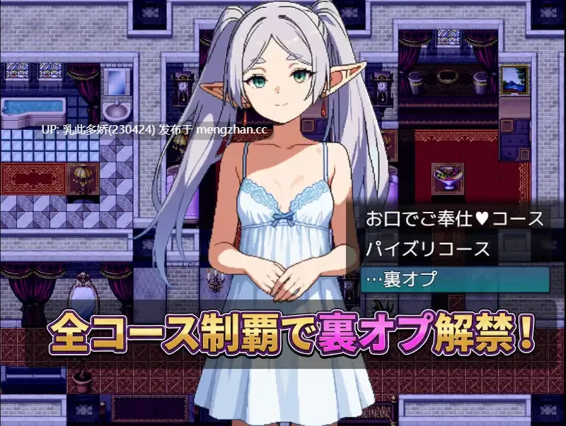 14[日式RPG新作] あの娘、指名できます。有名キャストが在籍するお店 AI汉化版 [900M]-第8张图片-萌站