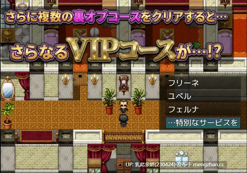 14[日式RPG新作] あの娘、指名できます。有名キャストが在籍するお店 AI汉化版 [900M]-第9张图片-萌站