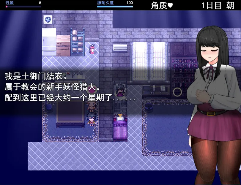 [RPG/萌站植入/pc+安卓mtool/汉化/live2D]战斗修女现代妖怪谭 怪奇異聞録 BLACKOUTV 1.04 云翻汉化版 4.1G-第2张图片-萌站