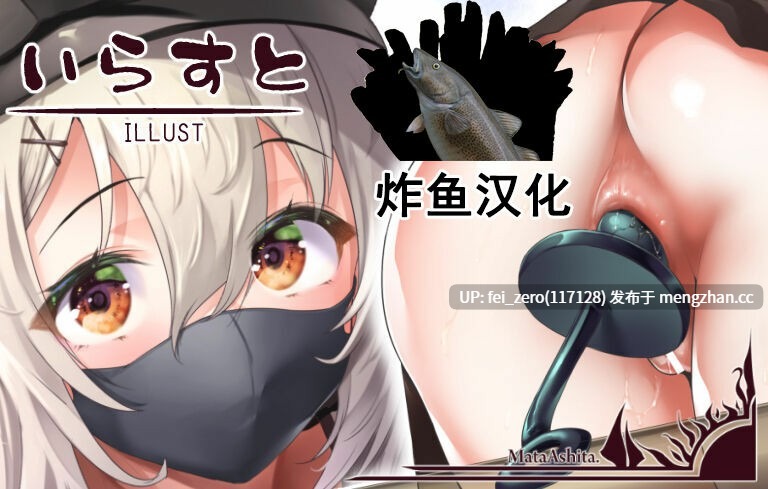 【作品合集】太平さんせっと[41部]【汉化】【全收集/自整理】-第17张图片-萌站