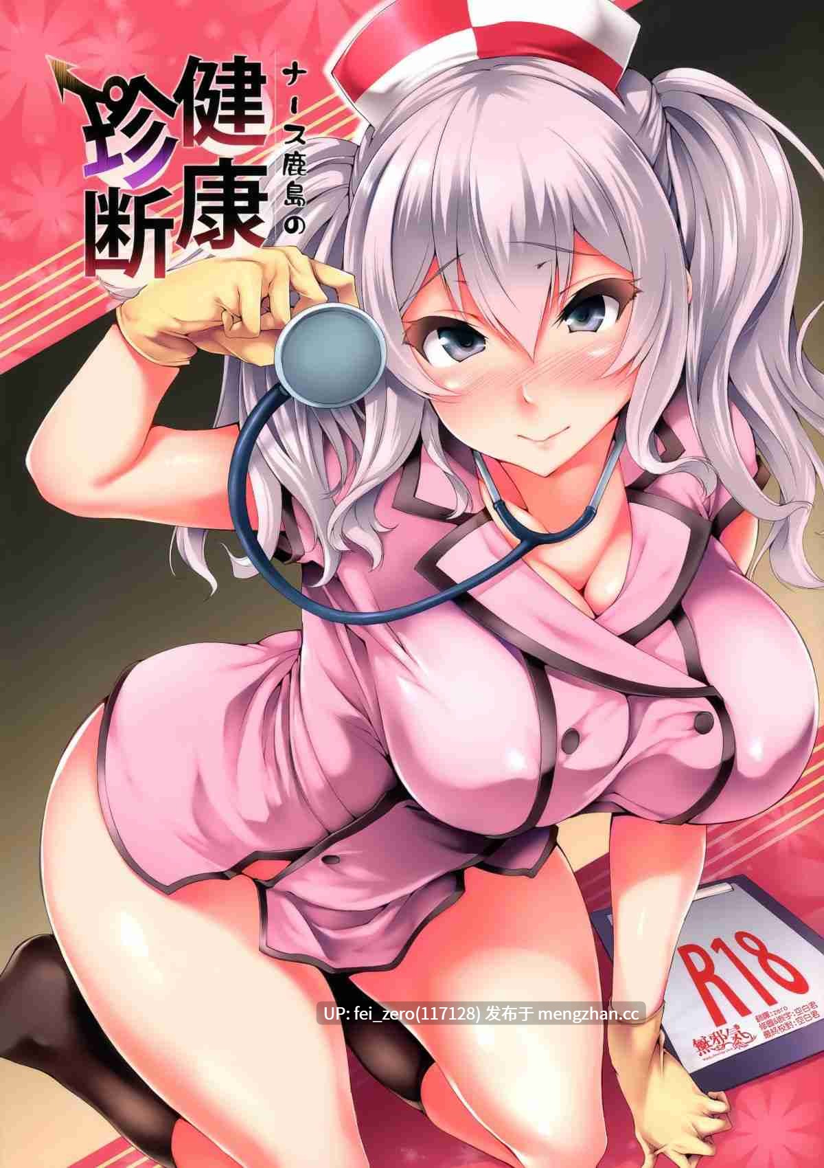 【作品合集】太平さんせっと[41部]【汉化】【全收集/自整理】-第26张图片-萌站