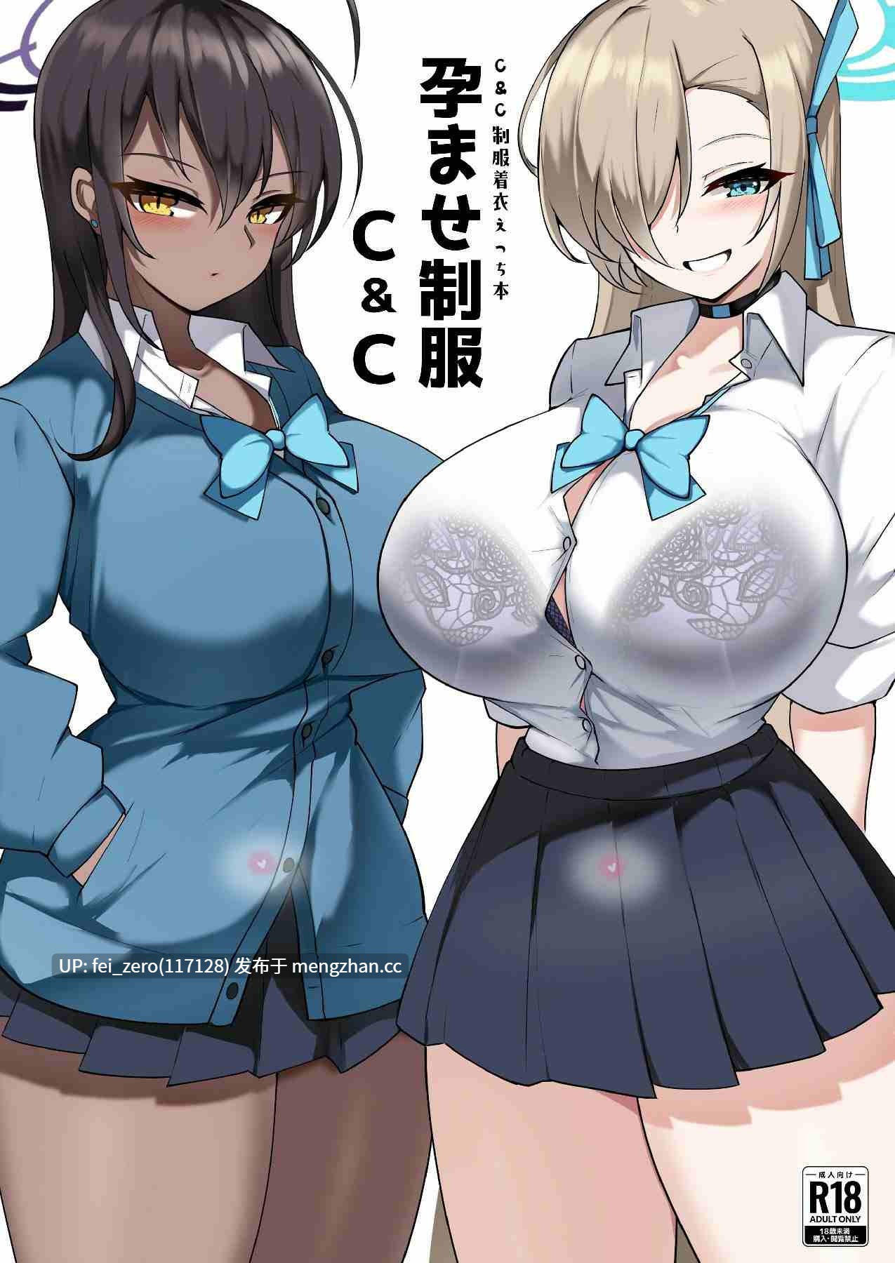 【作品合集】桃栗万年 (てぃあまと)[20部]【汉化】【全收集/自整理】-第5张图片-萌站