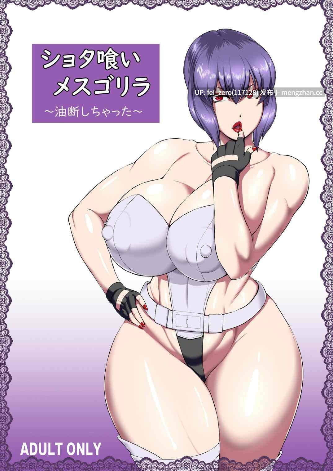【作品合集】御姉狂 (ML)[48部]【汉化】【全收集/自整理】-第14张图片-萌站