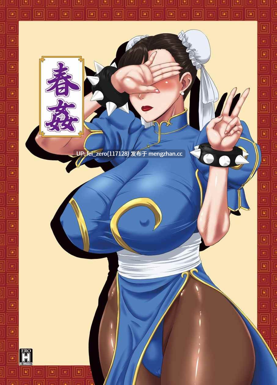 【作品合集】御姉狂 (ML)[48部]【汉化】【全收集/自整理】-第26张图片-萌站