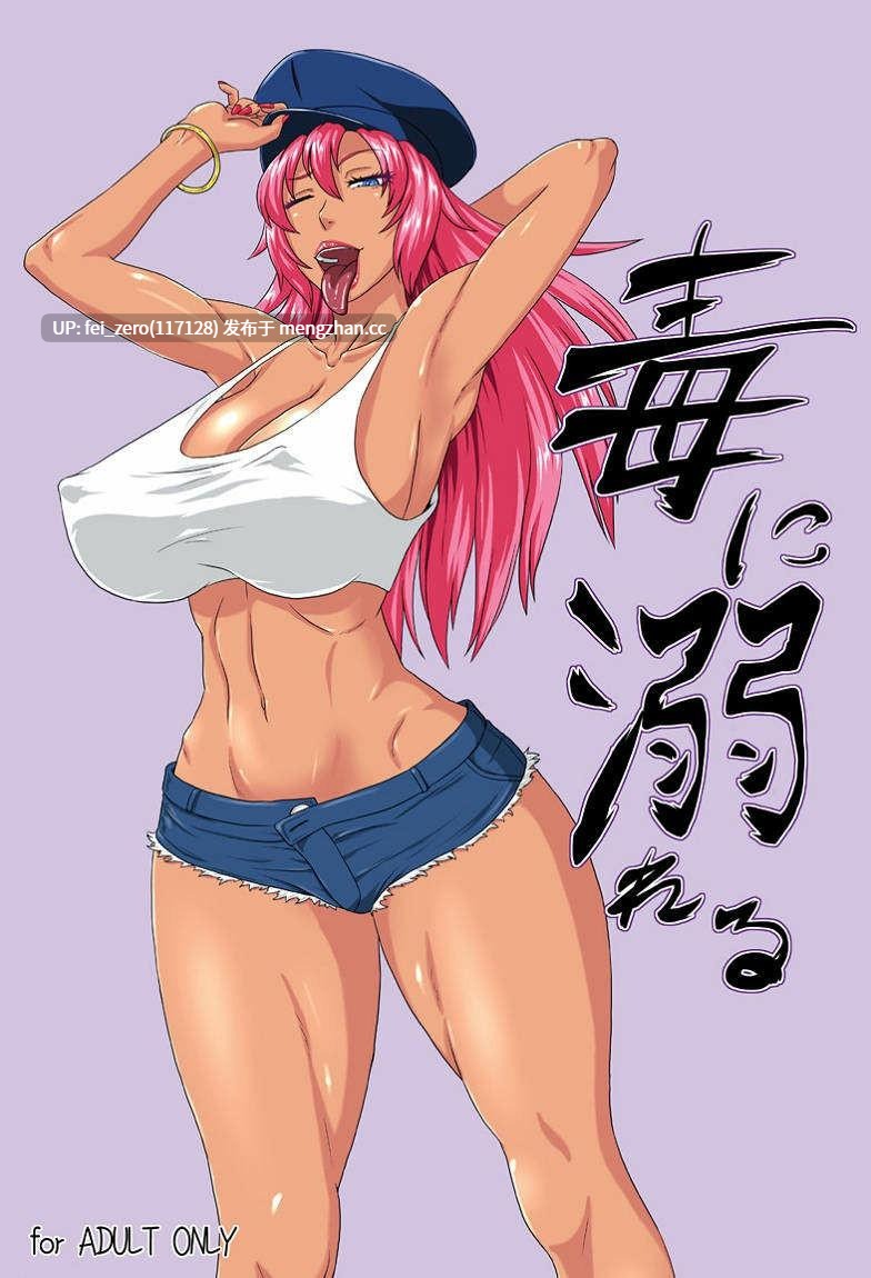 【作品合集】御姉狂 (ML)[48部]【汉化】【全收集/自整理】-第39张图片-萌站