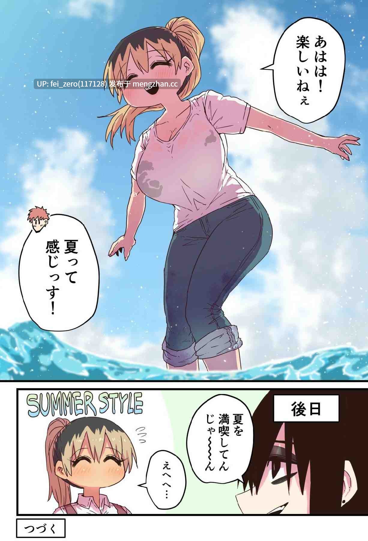 【作品合集】月面掘削調査団 (十五夜)[5部]【全彩】【全收集/自整理】-第17张图片-萌站