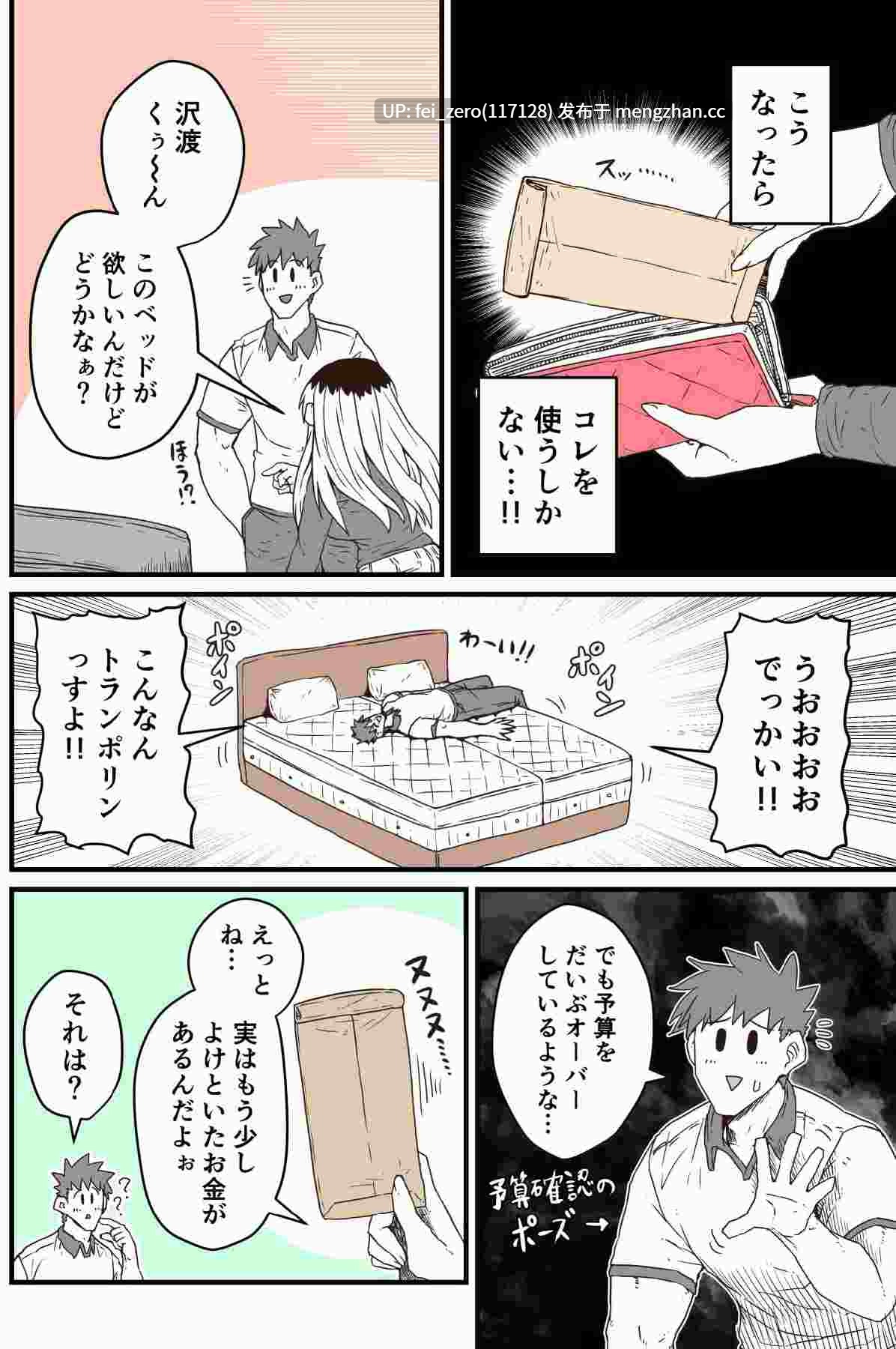 【作品合集】月面掘削調査団 (十五夜)[5部]【全彩】【全收集/自整理】-第21张图片-萌站